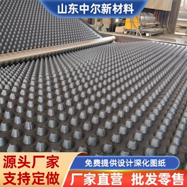 排水板;塑料建材