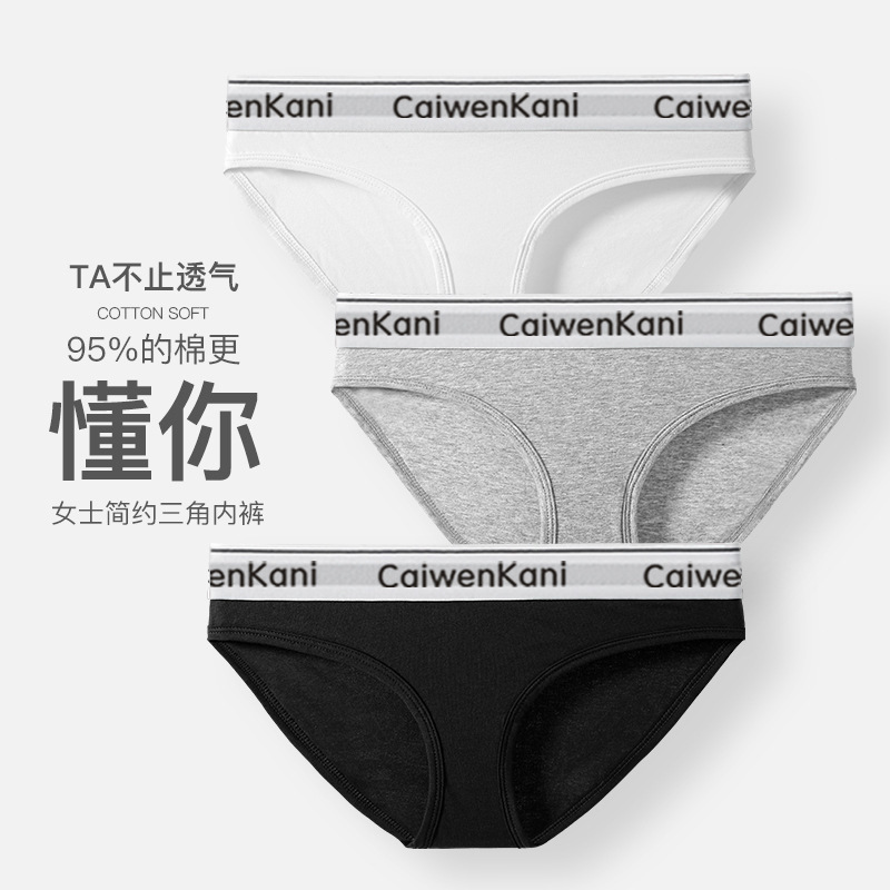 Pure Cotton One-Piece Seamless Underwear Boxer Sports Underwear Cɼckν Girls Comfortable Antibacterial Women's Underwear