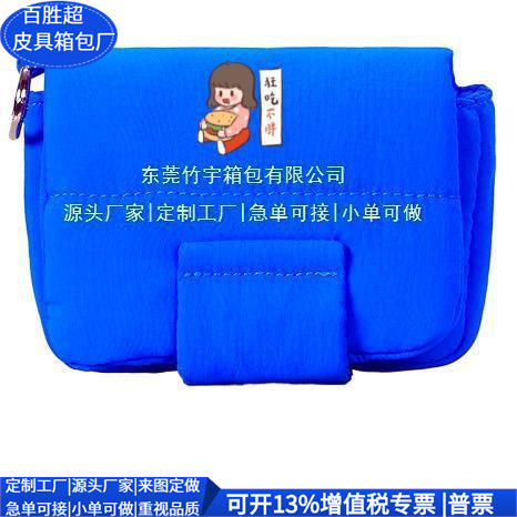 Cross-Border down Coin Purse Rpet Polyester Hanging Bag Rpet Polyester Cotton-Filled Headphone Bag Custom Factory Cross-Border down Coin Purse Rpet Polyester Hanging Bag Rpet Polyester Cotton-Filled Headphone Bag Custom Factory