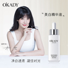 ŷ�����׾���Һ30ml����ϸ�Ʋ�ˮ��ʪ������ɫ����Ʒ��������