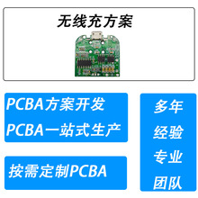 �o�����ģ�K5W10W15W�֙C���PCBA����o���䷽���_�l