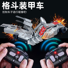 新品双人格斗装甲遥控车玩具亲子对战铁甲战车碰撞竞赛电动玩具车