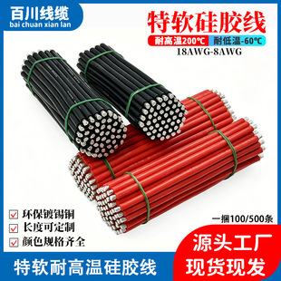 �ߜ���ܛ���z��18/16/14/12/10/8AWG�늳��B�Ӿ��ӹ����a���Ӿ�