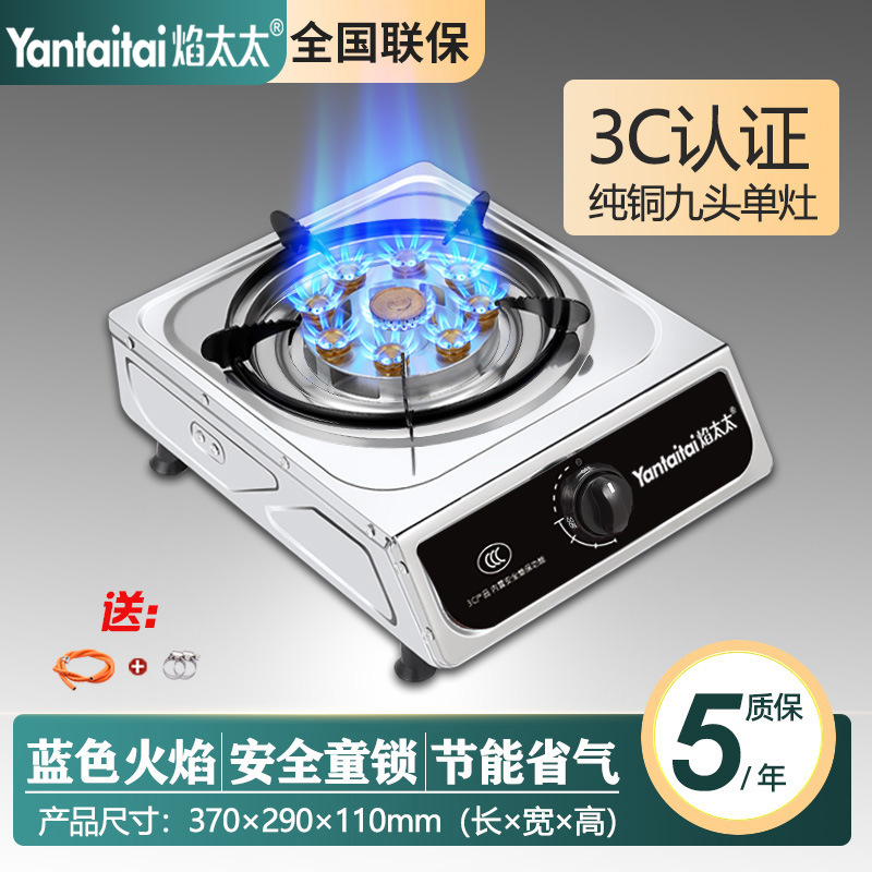 9개 헤드 모델 [데스크탑 싱글 스토브] 튜브 + 클램프