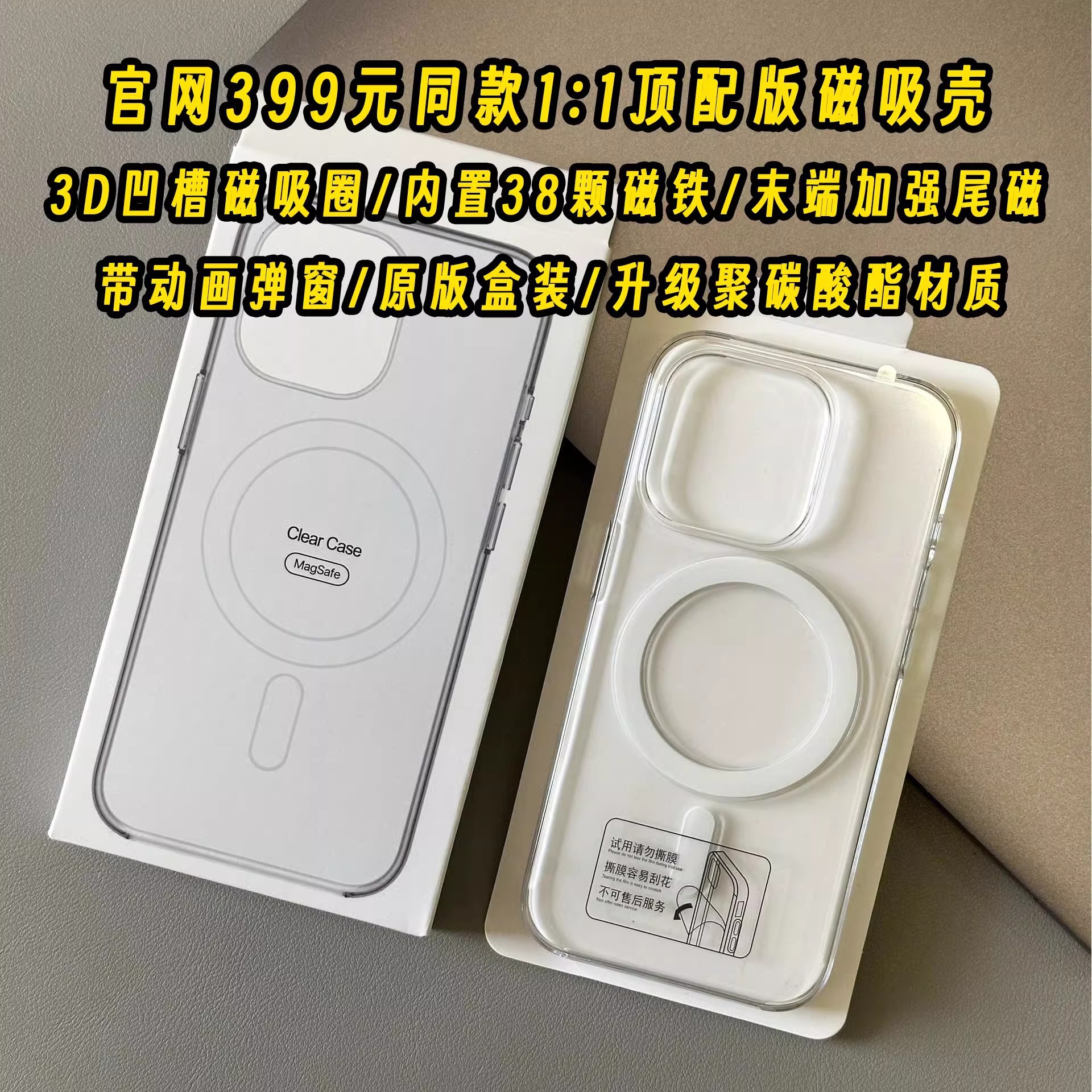 适用iPhone17透明PC硬壳手机壳官方磁吸动画自带AI拍照按键硬套