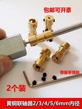 �S�~�S�� 늙C�S���Ӽ��L�B���� ׃����Ͳ2/3/45/6mm�S׃��