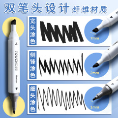 Double-headed marker pen, oil-based thick-tip pen, art-specific outlining pen, paint pen, waterproof and oil-resistant, fade-proof