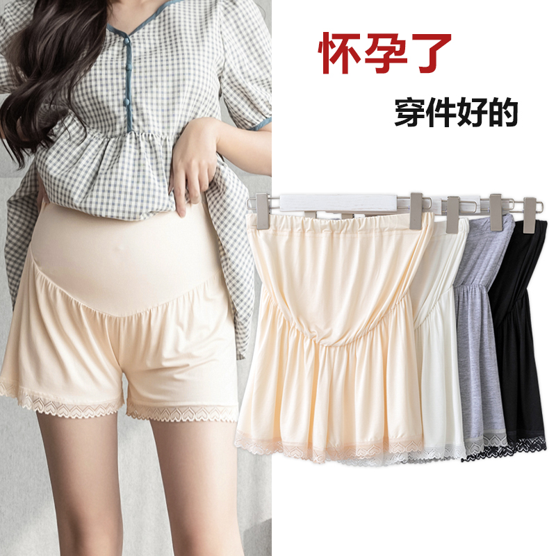 Maternity Safety Pants Summer Thin Anti-Exposure Large Size Loose Modal Leggings Outer Shorts Spring and Summer Wear
