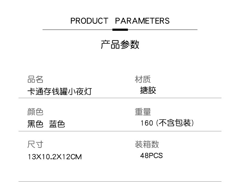 999-8乡间龙猫钱罐灯_03
