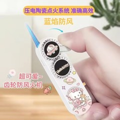 庫洛米打火機齒輪搖臂防風卡通高顏值可愛充氣美樂蒂女士女生火機