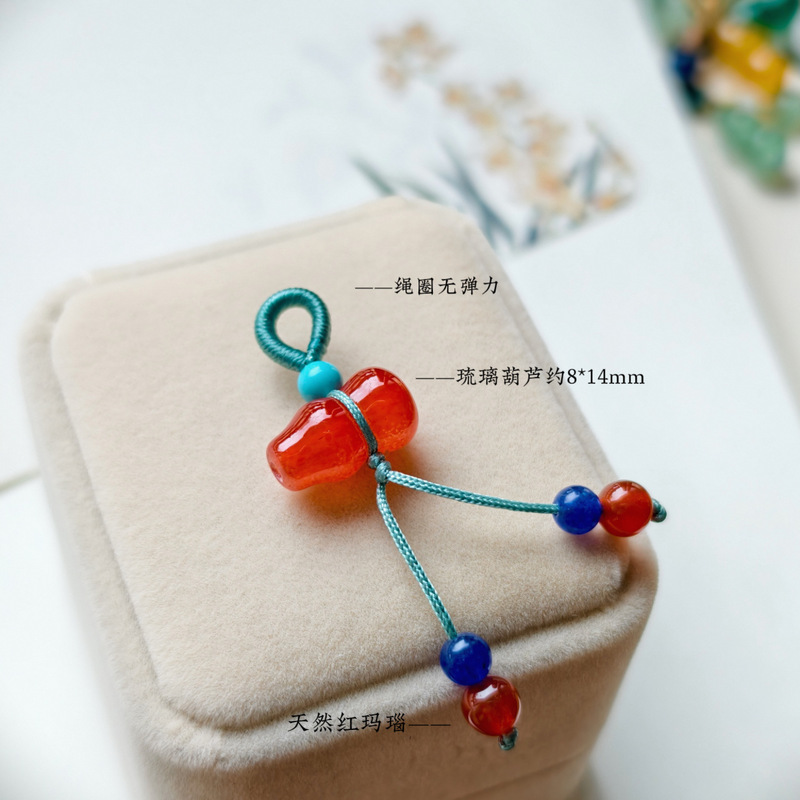 天然玛瑙玉石散珠琉璃玉葫芦小提溜手工编织DIY手链饰品挂件配饰|undefined