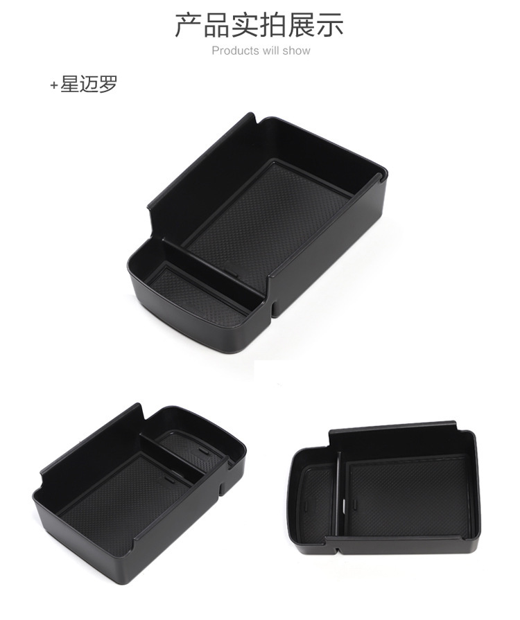 Suitable for Chevrolet Xingmilo Armrest Box Storage Box Center Console Storage Box Modification Accessories Interior Accessories