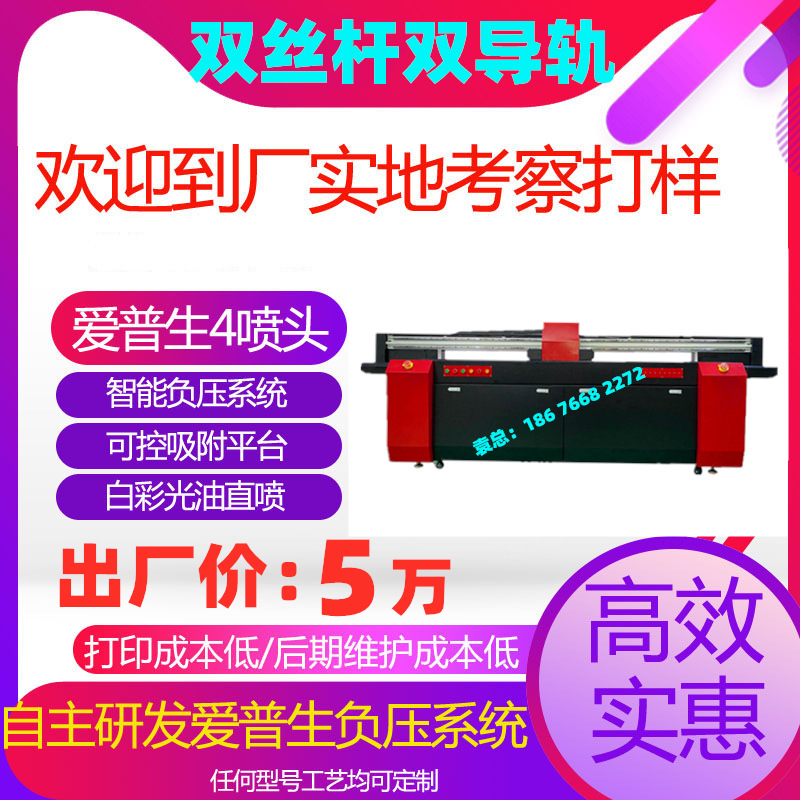 厂家销售玻璃光刻机 推拉门平开门花纹装饰 全屏双玻底色不受限制