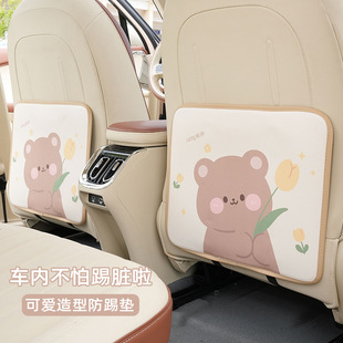 Cartoon car anti-kick pad leather printed car seat back anti-dirty protective pad cute car rear seat anti-kick pad