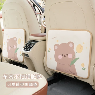 Chair back anti-kick pad, Car Seat Back Anti-Dirt Protective