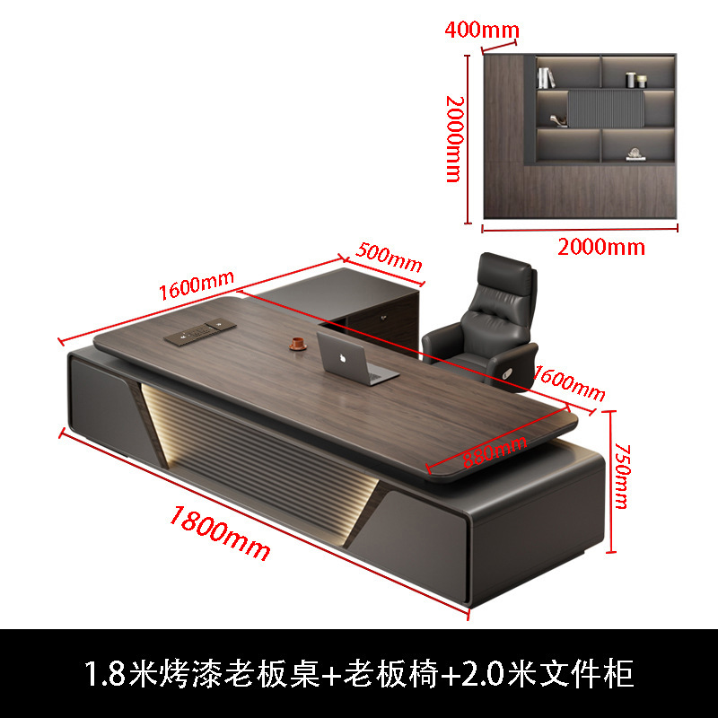 现代老板办公桌轻奢高级感烤漆桌面大班台简约总裁桌经理桌椅组合|undefined