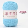 18 light blue