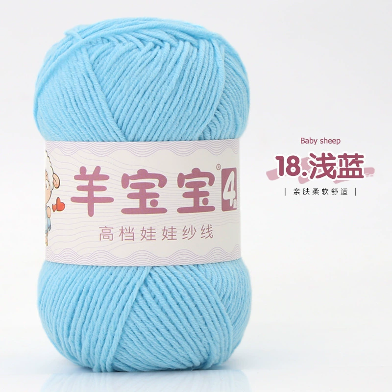 羊宝宝 (Wholesale), ball of yarn, woven doll handmade, crochet, materials set, DIY