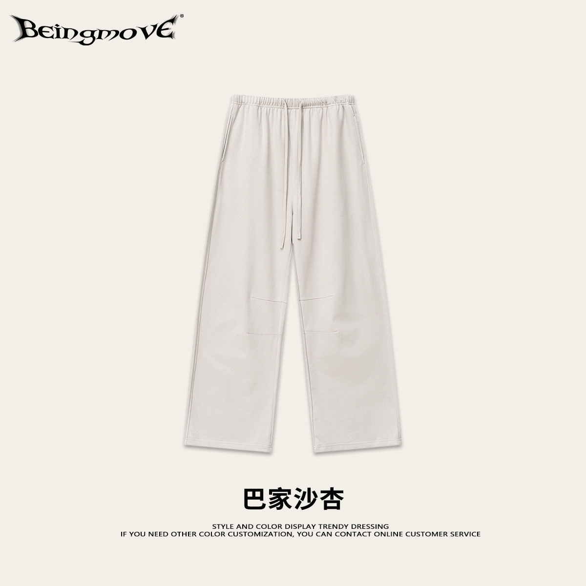Calle secada| Marca de moda americana malla de manga corta cuello redondo suéter de color sólido recto pantalones largos sueltos trajes deportivos para hombre