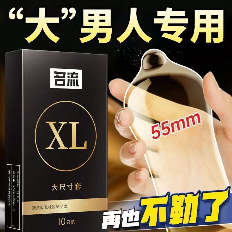 Celebrity Condoms Large Size XL, Pack of 10, Thin Latex Condoms for Adults — detail image 13