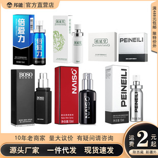 �������ӕr����ӡ������ ���Ç��� BOSO���χ��� ���ó־Ý����