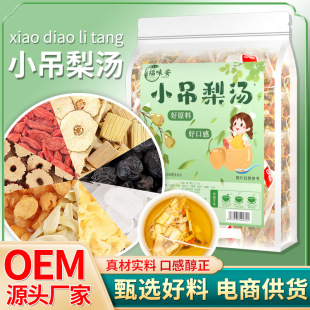 ����ͬ��С���末�����ϱ����Lζѩ���y���� �ٺ��J������l