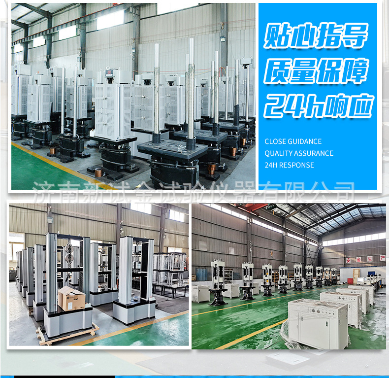 数显压力试验机_09