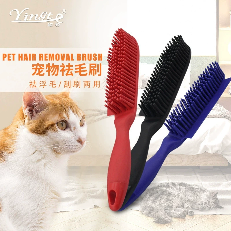 Принадлежности для домашних животных щетка для удаления волос собаки Диван щетка для чистки одежды щетка для ванны собаки