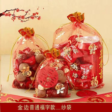 ����ɽؕƷ���W�������ִ����b���ǹ����۴��������w֮ϲ�Y�жY��