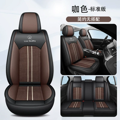 design for the 2026 model, Seat cushion, seat cover - brown-standard-version