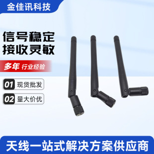 2G/3G/4G/5.8Gȫ���z���쾀SMA�ۯBʽ���ø���������yʽ������