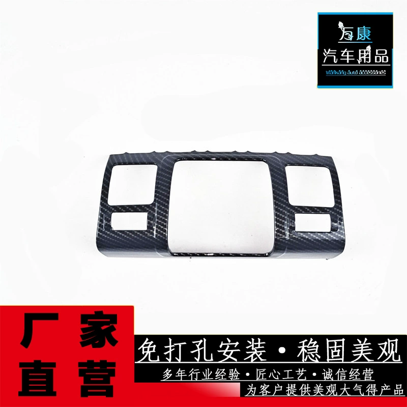 Подходит для 23 уравнений Leopard-Leopard 5 передач декоративные панели интерьер модифицированные блестки декоративные детали для автомобилей