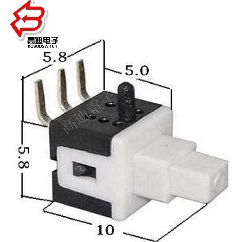 侧按检测开关 侧按三脚自锁开关 侧按3脚按键开关 侧按式按钮开关