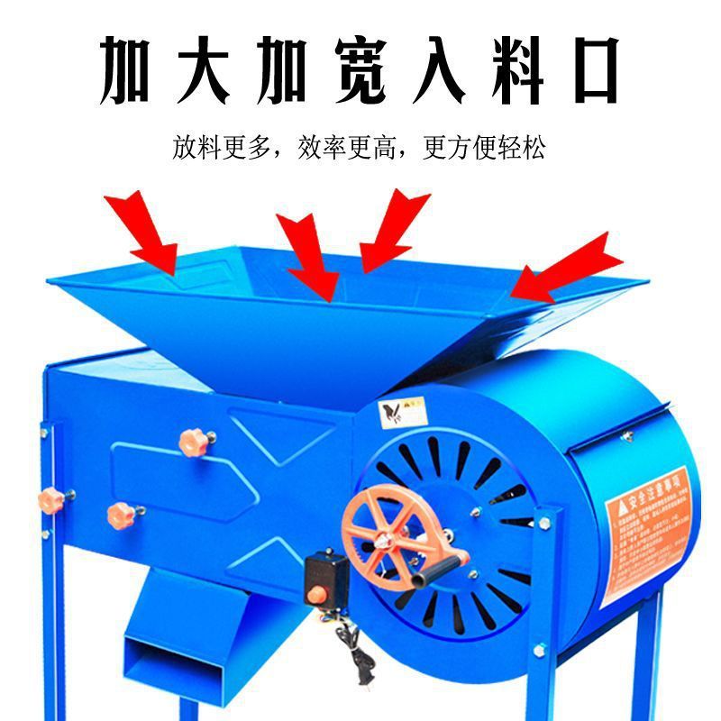 加固款电动手摇两用粮食扬场机稻谷风选机农用风车五谷杂粮分离机|undefined