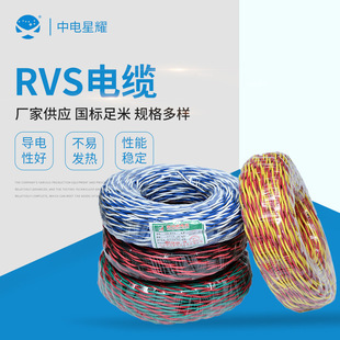 RVS/RVSP���~о늾�����2о3о4о0.50.75�p�g�������B����ܛ늾�