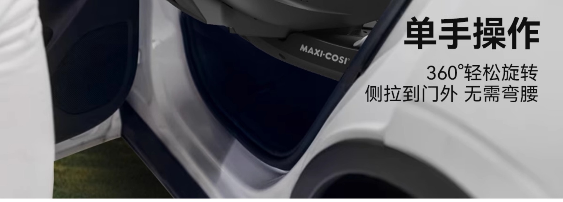 [Brand Source] Maxicosi Mica360Pro Child Safety Seat for Newborns 0-4 Years Old