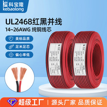 ���lUL����2468�t���ž�14 16 18 20 22 24 26AWG��о�p�K��Ӿ�