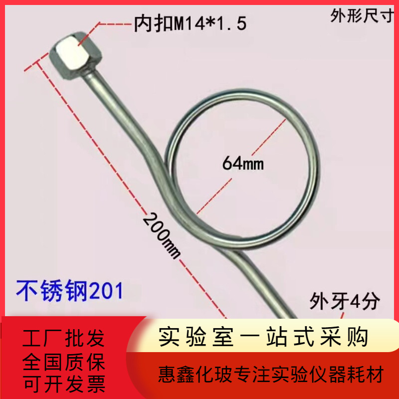 表弯高压无缝压力表弯 厂家供应镀铜表弯缓冲弯管不锈钢材质表弯