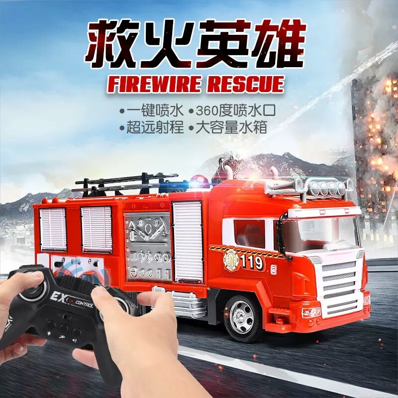 Five-channel remote control car children's toy RC CAR fire truck manual water spray charging remote control car sound light