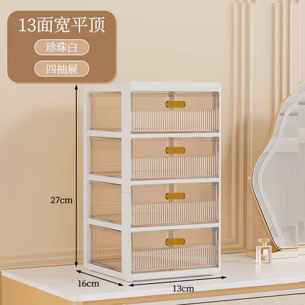 [Cream coffee] 13 -sided width/flat top 4 floors