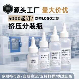 50����100ml�����w�ΔD��ƿ���yƷˬ�wˮ��Һ��y����ܛ�ܷ��bƿ