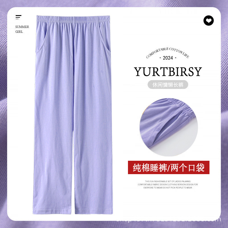 A8012-Purple 바지