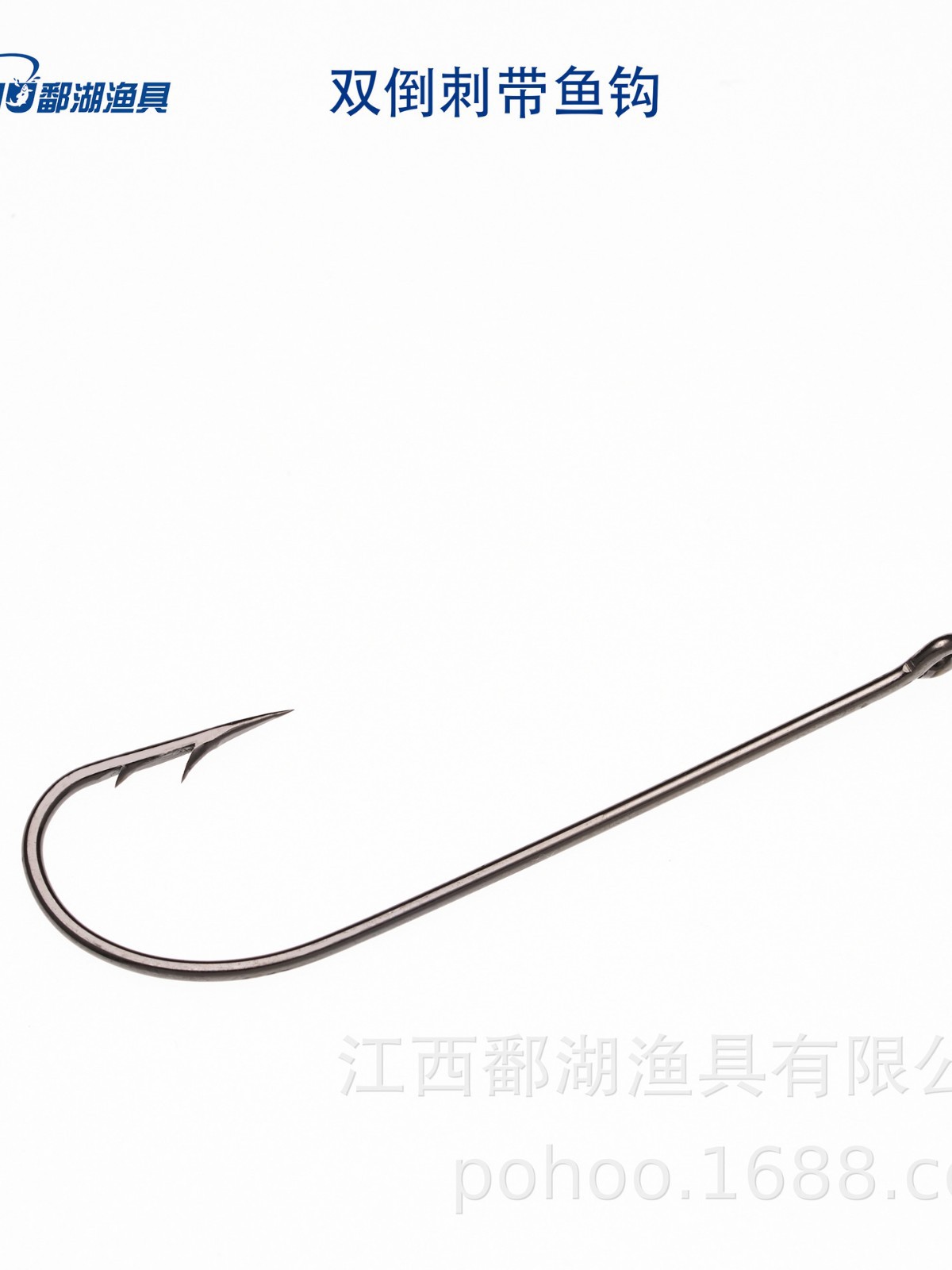 Pohu con gancho de pesca, dos púas, doble púas, mango largo, mango recto, pesca, cabello recto, fábrica Aberdeen Carlisle