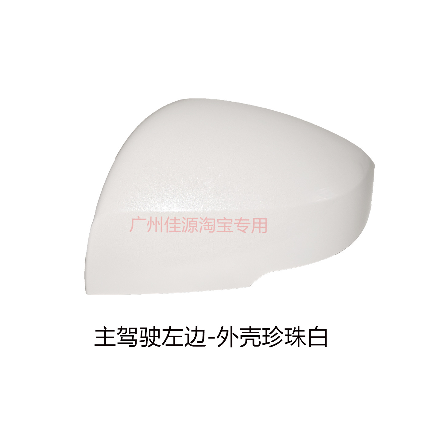 Suitable for GAC Aion YPLUS rearview mirror housing, lens, turn signal, 2021 to 2026 Aion YPLUS accessories
