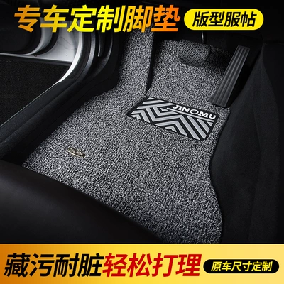Car Mat Cutting Universal Ayaqaltılar (Kovriklər)