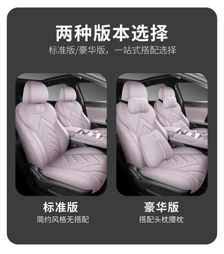 26 models of BYD Qin Max seat covers, full-coverage, all-season leather seat covers, interior modification, car seat cushions