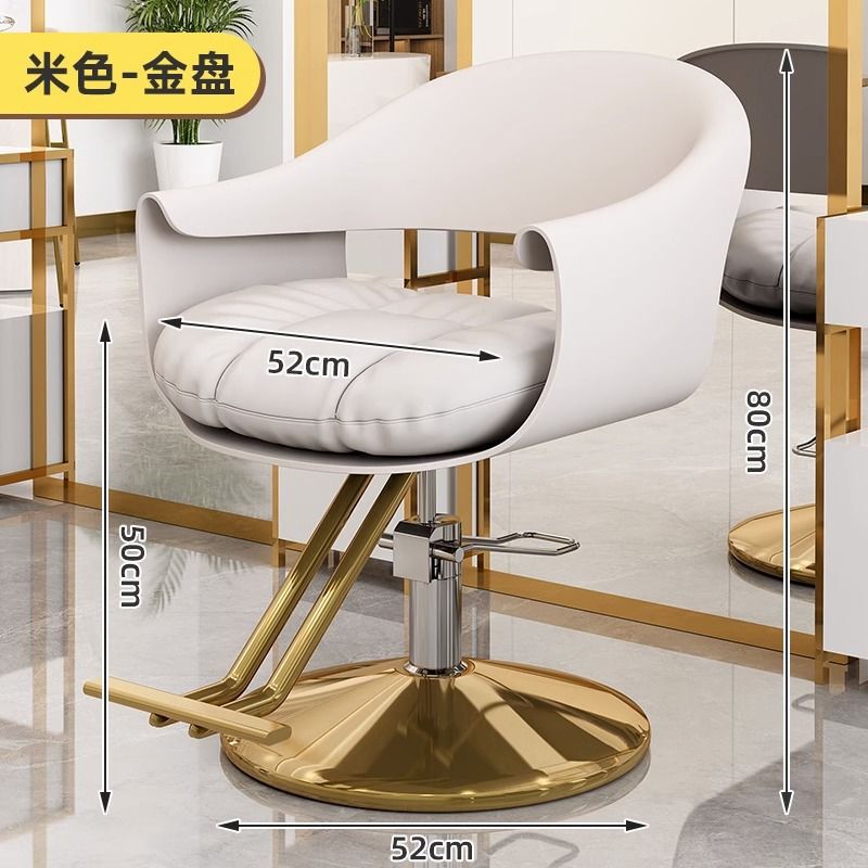 美发店椅子理发椅网红发廊专用高端理发店座椅剪发凳不锈钢美发椅|undefined