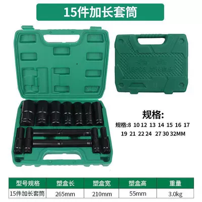 Large Impact Wrench Socket Set Mühərrik tənzimləmə alətləri - electric-socket-set-15-pieces-8-32mm