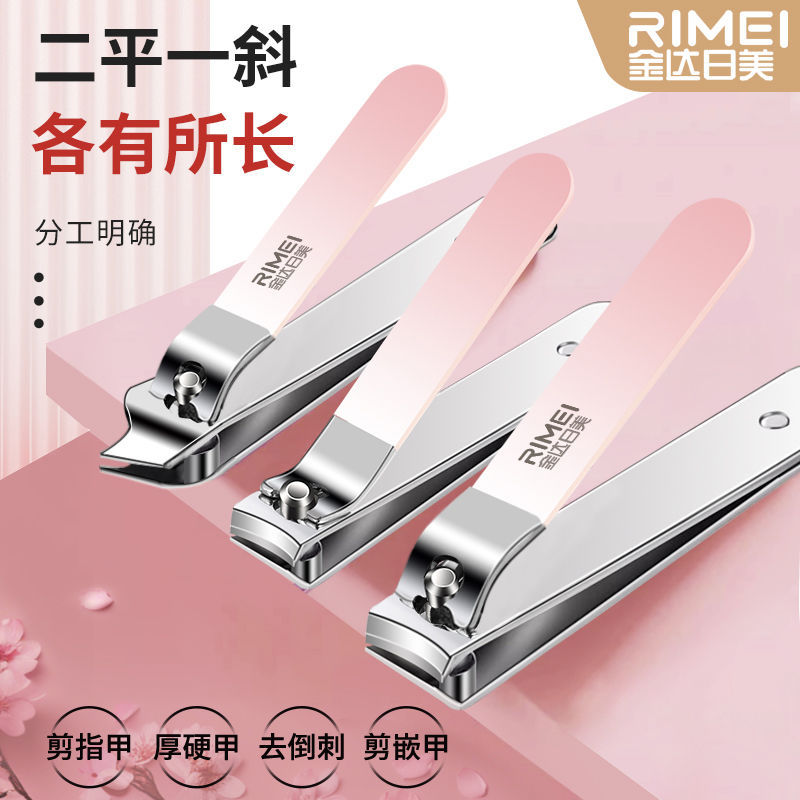 Cuchillo de uñas con llave, conjunto de cortadores de uñas a prueba de salpicaduras, cortadores de piel muerta, cortador de uñas inclinado, stock Jinda, cortador de uñas japonés, un solo image 2