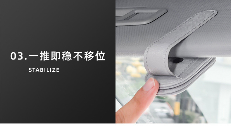 Cross-border wholesale car multi-function card holder glasses holder car business card holder ticket holder storage card holder card slot